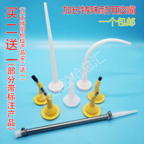 Glue artifact doors and windows stainless steel glue nozzle lengthened elbow structure soft glue glass glue nozzle gun head glue nozzle can be customized