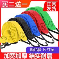 Rubber rubber band elastic wire widened brake elastic rope car rubber band binding strap hand rope adhesive hook cargo strap
