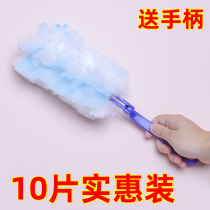 Electrostatic dust removal duster dust removal feather duster head household dust suction duster desktop cleaning cleaning artifact