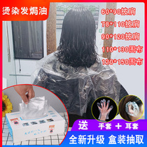 Thickened disposable hair dyed shawl cloth hairdressing oil perm waterproof plastic haircut apron cloth hair salon scarf