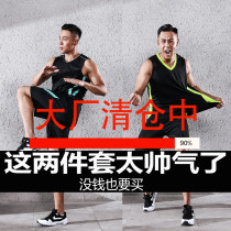 Running suit suit mens summer youth mens sportswear suit Sweat-absorbing sleeveless loose large size basketball suit vest