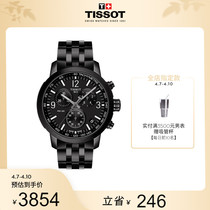 Tissot Sky Shuttle Official New Product PRC200 Series Quartz Steel Band Male Watch