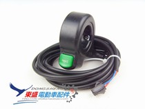 Five-star original DK108 horn switch push button electric car scooter modification accessories