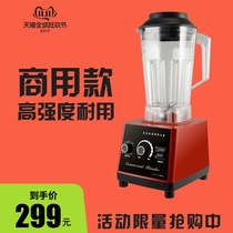 Small Sun TM-99-25 soymilk machine juicer commercial mixer-free filter-free residue multi-purpose household food supplement
