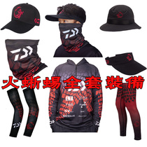 Daliwa DAIWA salamander fishing cap mask arm guard sleeve leg guard hat sunscreen fishing suit
