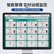 Intelligent lighting control module system light switch controller RS485 non-wifi time-controlled longitude and latitude module
