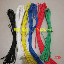2mm dyneema PE ROPE speargun pao sheng whiplash Rope Tree Walk is the lead line shi shou sheng bean bag drawstring dart string rope
