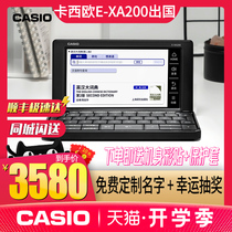 (New) Casio Electronic Dictionary English E-XA200 Learning Machine English-Chinese Oxford Dictionary E-XA200 Study Abroad Translation Machine