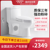 Weibraang basement electric crushing toilet automatic sewage lifter pump integrated household rear row 05-250