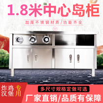 Center Island 1 8 m Central Island Workbench Stainless Steel Workstation Workstation Hamburger Shop Special with Cup divider