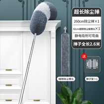 Cleaning ceiling dust artifact feather duster dust cleaning household retractable electrostatic blanket cleaning