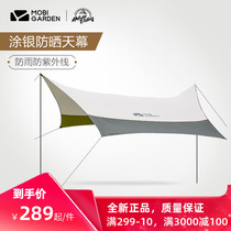 Mugao flute large canopy joint outdoor sunshade sun protection silver UV beach tent rain camping