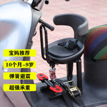 Taping Yadi electric car seat child front battery car safety fence small space baby seat detachable