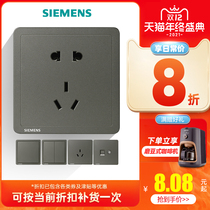 Siemens switch socket to Candian tobacco gold gray 86 type package five-hole household usb large panel fluorescent wall