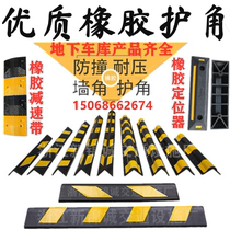 High quality reflective rubber corner protection anti-collision strip garage pillar warning Strip construction site factory protection edging right angle edge