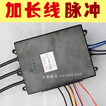 Wanyou electronic extended line pulse controller 220V Guosheng technology intelligent ignition box kitchen stove accessories