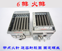 6 Fire exhaust burner gas bellows steam pipe steamer furnace head soup stove cooking surface furnace steam furnace accessories