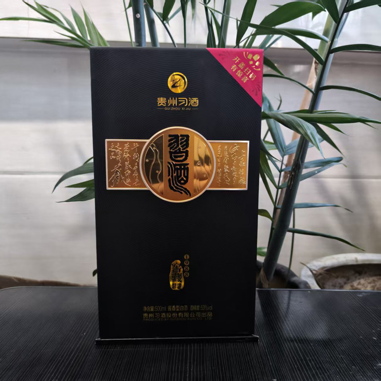 习酒1988-习酒1988促销价格、习酒1988品牌- 淘宝
