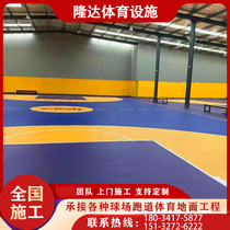 Silicon PU plastic elastic ground indoor and outdoor basketball badminton stadium sports materials national door-to-door construction