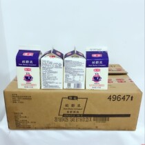 Weiyi Fat Milk 454g * 24 boxes of whole box of vegetable fat milk milk tea dessert raw milk dessert