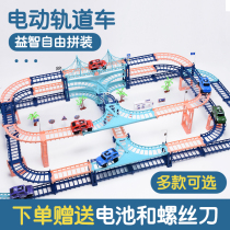 Childrens electric rail car toy small train tow Mas car through the big adventure roller coaster puzzle male gift