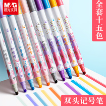 Morning light highlighter Ying cursor note pen Light color students use color marker pen rough stroke key scribing pen color pen Silver light pen 5 sets of this flavor double-headed note-taking special pen color pen