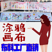 100 meters long scroll graffiti canvas painting cloth white canvas kindergarten 100 meters long canvas picture scroll children graffiti canvas
