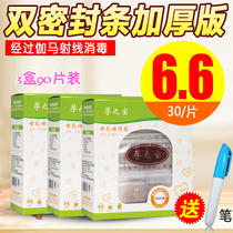 (90 pieces) milk storage bag breast milk storage bag disposable fresh-keeping bag milk milk bag frozen milk storage