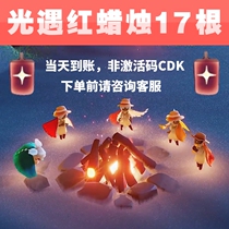 Sky Light sacrifice red candle Android national clothing buy red candle storm eye omni channel suit sublimation candle hot sale