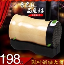Hunan flower drum large tube copper shaft Bamboo tube cylinder Erhu Qin Flower drum drama National musical instrument send rosin