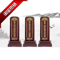 The solid wood brand Lotus Temple is dedicated to the gods the heaven and earth monarch the carved characters the ancestors the ancestral tablet the ancestral hall.