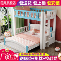 Upper and lower wooden beds staggered bunk beds solid wood children's beds adult small apartment high and low beds multi-functional combination beds