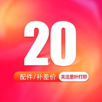 Accessories label printing teaching