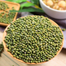 Northeast healthy green grains mung beans 2kg