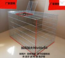 King size bird cage Balcony outdoor pigeon cage Super large household large space Parrot starling breeding cage Wrought iron cage