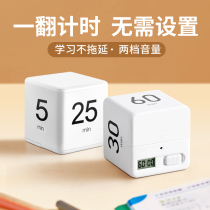 Electronic timer student special self-discipline learning reminder alarm clock kitchen time timer artifact childrens stopwatch
