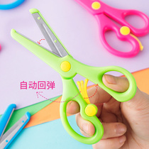 Childrens labor-saving small scissors baby safe handmade do not hurt hands kindergarten art students use paper-cut scissors