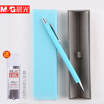 Chenguang high facial value student mechanical pencil 0 5mm drawing activity pencil leather feel metal pen clip ins wind
