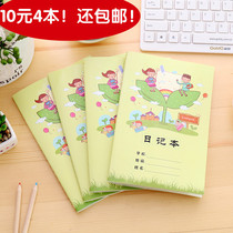 Children and elementary school students Tian Ze Diary Book Big Fang Tian Ze Book Notebook Wholesale A5 Weekly Book