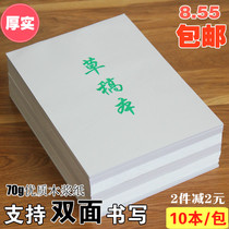 16K draft paper 10 books Students use draft paper blank paper calculation paper Doodle drawing drawing paper
