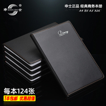 Shen Shipi noodle A5 B5 business office notebook stationery notepad black leather meeting record book thick