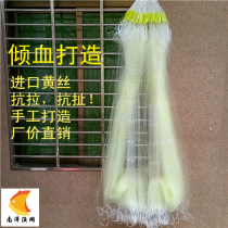 Nanyang fishing net thickened imported yellow silk three-layer sunken net fishing net sticky net fishing net deep sea net