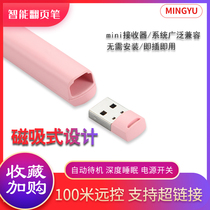 Laser page turning pen charging ppt remote control pen teacher multi-function projector pen slide remote control pen
