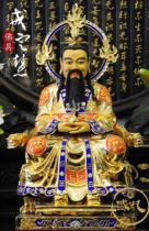 Yuanshizun statue Taiwan Shengfan pure copper Zhen gold high 59CM Sanqing Dao ancestor Yuqing Dao ancestor statue SD86
