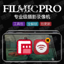 filmic £ pro professional camera video micro-movie 4K mobile phone shooting video software Apple ios Android