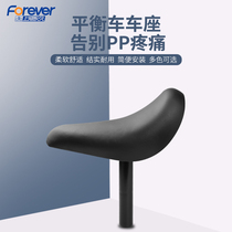 Permanent childrens balance car seat charter seat slide car saddle seat accessories Seat rod cushion 22 2 seat tube 25 4