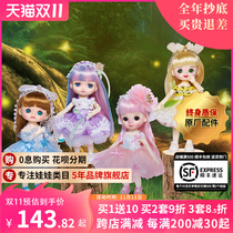 Kamier Meng Doudou doll 8 points BJD OB11 simulation doll change mold toy set box girl gift