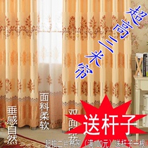 Double-sided flower blackout finished curtain high-grade European bedroom living room curtain fabric promotion pole