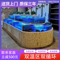 Fixed seafood pool commercial refrigeration hotel Fresh supermarket mobile fish tank small glass shellfish seafood tank