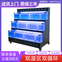 Seafood pool commercial small refrigeration integrated cycle supermarket mobile seafood fish tank hotel glass shellfish pool